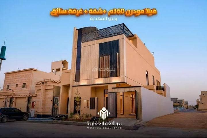 فيلا للبيع في المهدية، غرب الرياض فيلا للبيع في المهدية، غرب الرياض