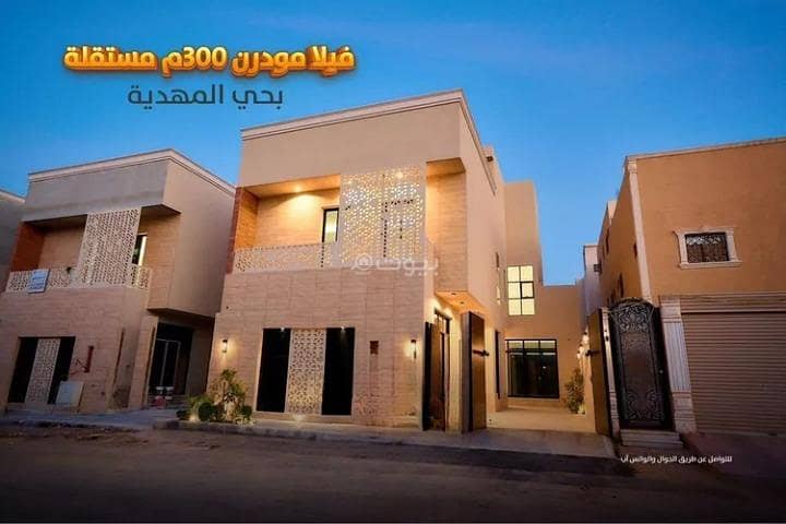 فيلا للبيع في المهدية، غرب الرياض فيلا للبيع في المهدية، غرب الرياض