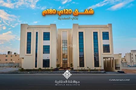 3 Bedroom Apartment for Sale in West Riyadh, Riyadh - Apartment for sale in Al Mahdiyah, West Riyadh 3 Bedroom Apartment for Sale in West Riyadh, Riyadh - Apartment for sale in Al Mahdiyah, West Riyadh