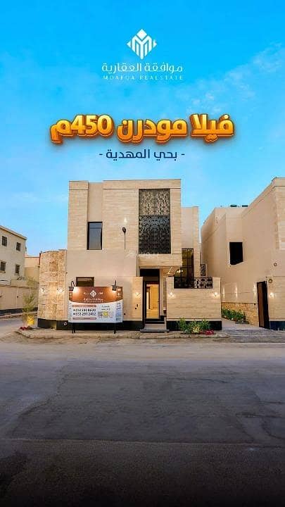 Villa For Sale in Al Mahdiyah, West Riyadh Villa For Sale in Al Mahdiyah, West Riyadh