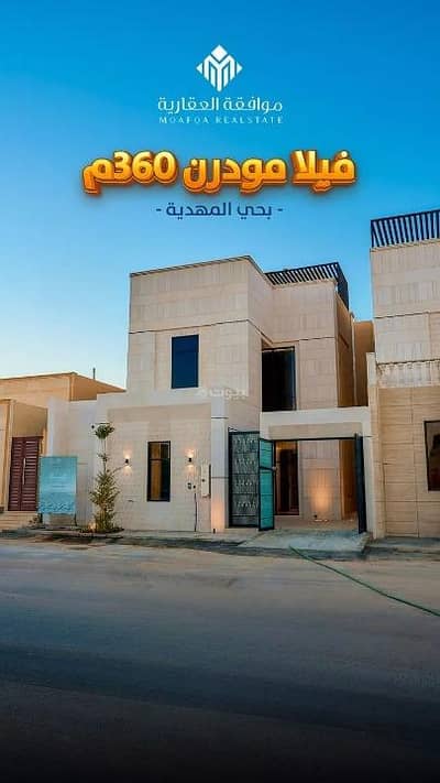 6 Bedroom Villa for Sale in West Riyadh, Riyadh - Villa For Sale in Al Mahdiyah, West Riyadh 6 Bedroom Villa for Sale in West Riyadh, Riyadh - Villa For Sale in Al Mahdiyah, West Riyadh