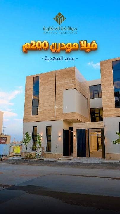 فيلا للبيع في المهدية، غرب الرياض فيلا للبيع في المهدية، غرب الرياض