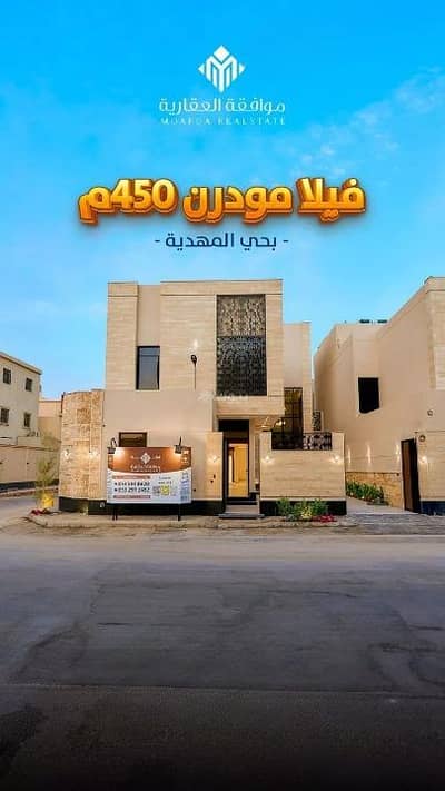 5 Bedroom Villa for Sale in West Riyadh, Riyadh - Villa For Sale in Al Mahdiyah, West Riyadh 5 Bedroom Villa for Sale in West Riyadh, Riyadh - Villa For Sale in Al Mahdiyah, West Riyadh