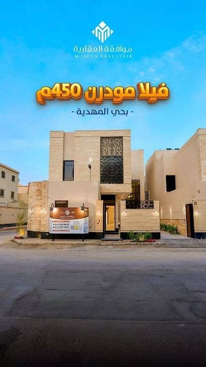 Villa For Sale in Al Mahdiyah, West Riyadh Villa For Sale in Al Mahdiyah, West Riyadh