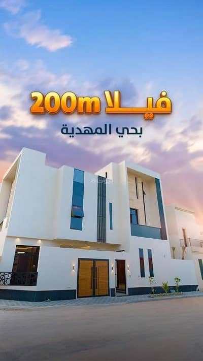 4 Bedroom Villa for Sale in West Riyadh, Riyadh - Villa For Sale in Al Mahdiyah, West Riyadh