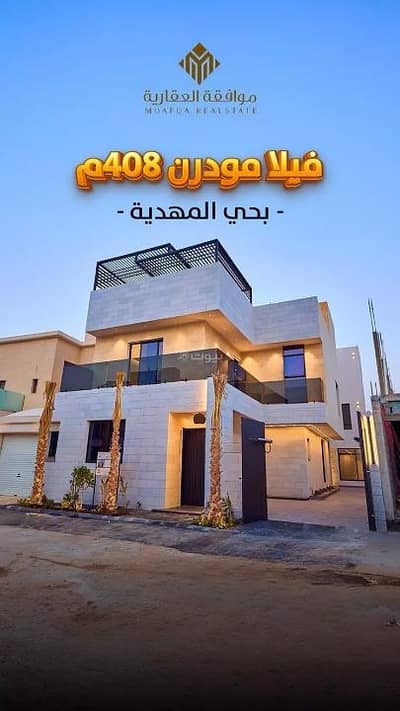 5 Bedroom Villa for Sale in West Riyadh, Riyadh - Villa For Sale in Al Mahdiyah, West Riyadh