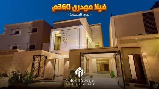 5 Bedroom Villa for Sale in West Riyadh, Riyadh - Villa For Sale in Al Mahdiyah, West Riyadh 5 Bedroom Villa for Sale in West Riyadh, Riyadh - Villa For Sale in Al Mahdiyah, West Riyadh