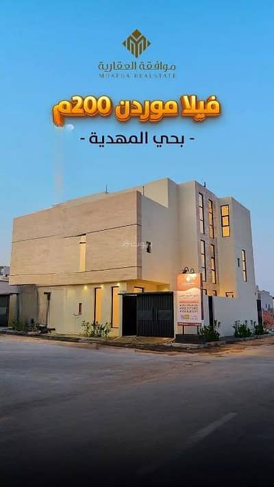 6 Bedroom Villa for Sale in West Riyadh, Riyadh - Villa For Sale in Al Mahdiyah, West Riyadh 6 Bedroom Villa for Sale in West Riyadh, Riyadh - Villa For Sale in Al Mahdiyah, West Riyadh