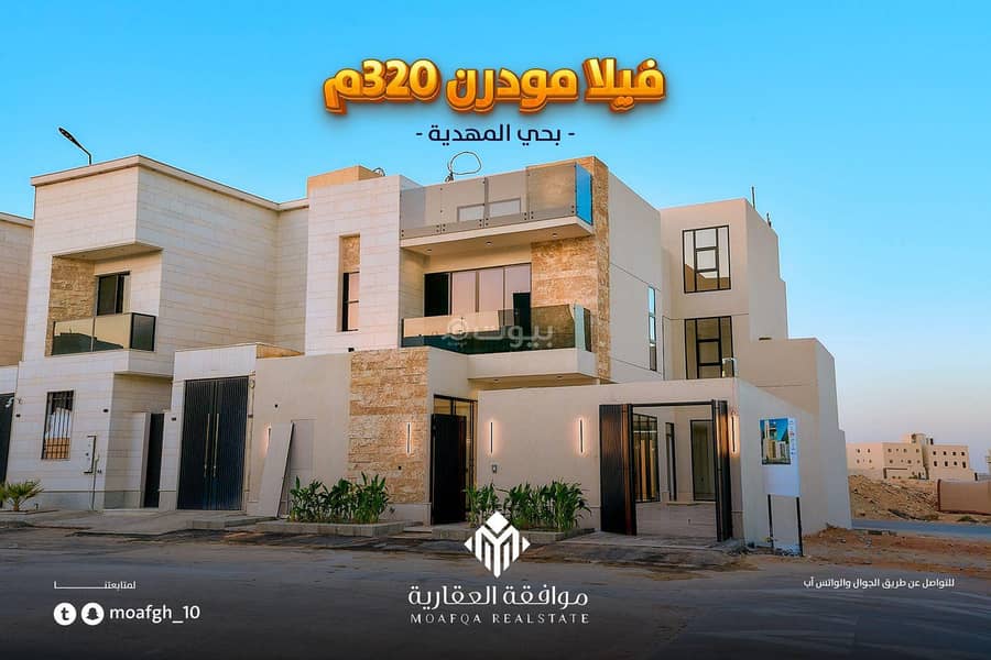 فيلا 6 غرف نوم للبيع في المهدية، الرياض فيلا 6 غرف نوم للبيع في المهدية، الرياض