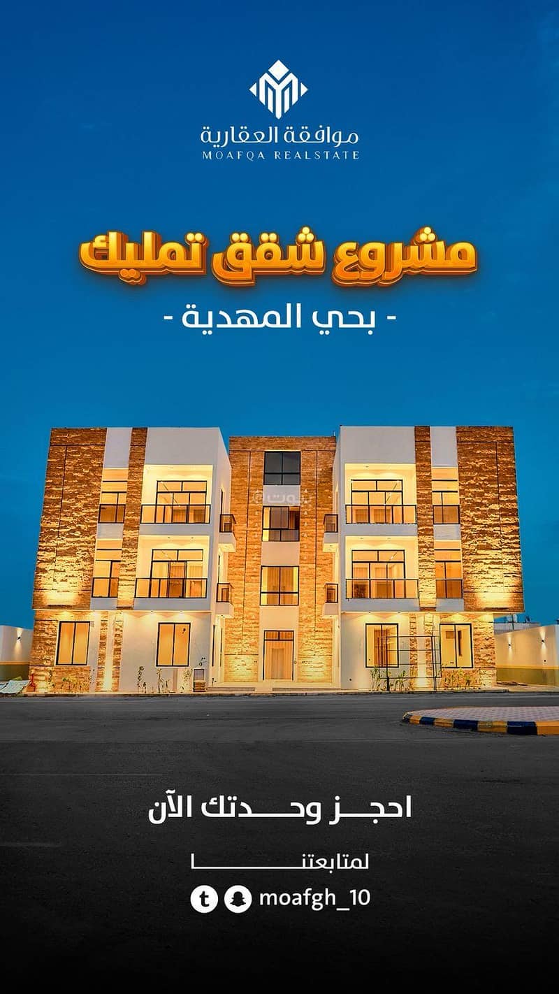 Apartment in West Riyadh,Al Mahdiyah 4 bedrooms 850000 SAR - 87964157 Apartment in West Riyadh,Al Mahdiyah 4 bedrooms 850000 SAR - 87964157