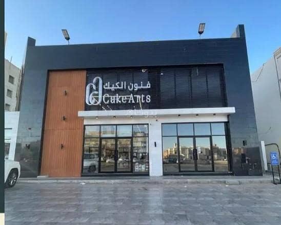 مكتب للإيجار في الريان، بريدة منطقة القصيم مكتب للإيجار في الريان، بريدة منطقة القصيم