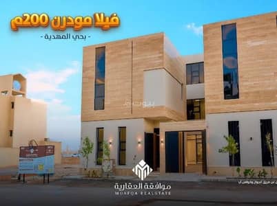 فیلا 6 غرف نوم للبيع في غرب الرياض، الرياض - فيلا للبيع في حي المهدية، غرب الرياض فیلا 6 غرف نوم للبيع في غرب الرياض، الرياض - فيلا للبيع في حي المهدية، غرب الرياض