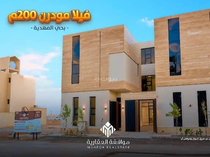 فيلا للبيع في حي المهدية، غرب الرياض فيلا للبيع في حي المهدية، غرب الرياض