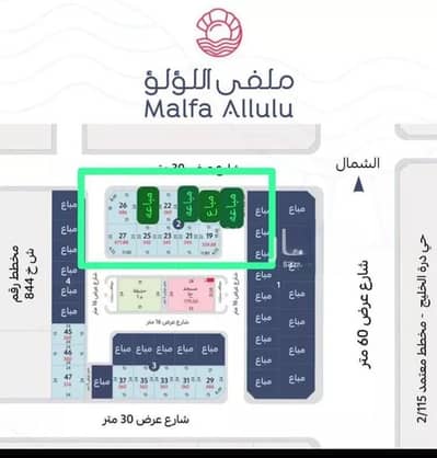 ارض سكنية  للبيع في اللؤلؤ، الخبر - أرض سكنية للبيع في اللولو، الخبر