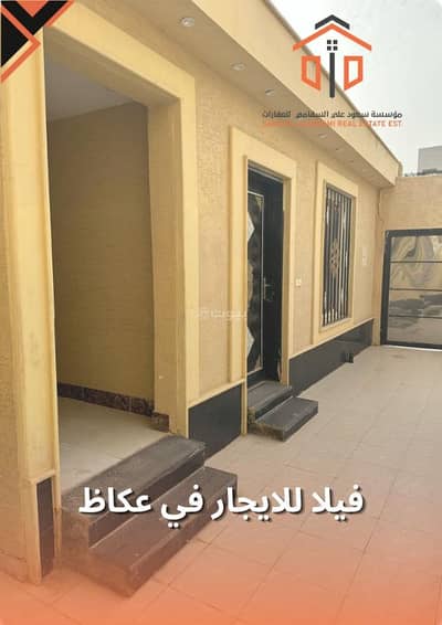 فیلا 5 غرف نوم للايجار في جنوب الرياض، الرياض - فيلا للإيجار – حي عكاظ