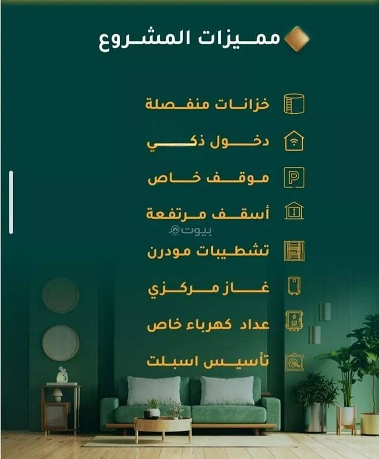 Apartment For Sale in Al Hamraa, Jeddah Apartment For Sale in Al Hamraa, Jeddah