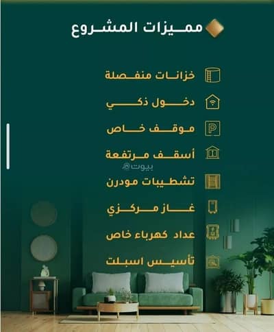 3 Bedroom Apartment for Sale in Central Jeddah, Jeddah - Studio Apartment For Sale in Al Hamraa, Jeddah 3 Bedroom Apartment for Sale in Central Jeddah, Jeddah - Studio Apartment For Sale in Al Hamraa, Jeddah
