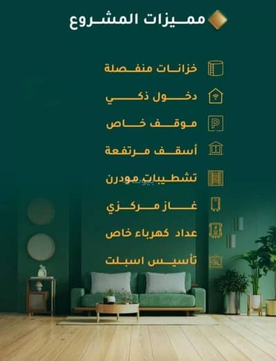 3 Bedroom Flat for Sale in Central Jeddah, Jeddah - Studio Apartment For Sale in Al Hamraa, Jeddah 3 Bedroom Flat for Sale in Central Jeddah, Jeddah - Studio Apartment For Sale in Al Hamraa, Jeddah