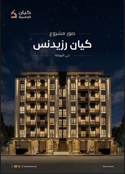 3 Bedroom Apartment for Sale in North Jeddah, Jeddah - Apartment in North Jeddah，Al Nahdah 3 bedrooms 990000 SAR - 87969062
