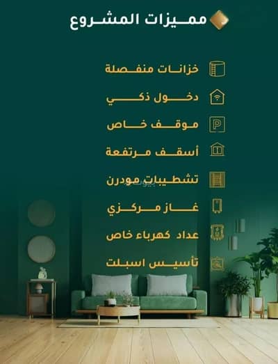 3 Bedroom Apartment for Sale in Central Jeddah, Jeddah - Studio Apartment For Sale in Al Hamraa, Jeddah 3 Bedroom Apartment for Sale in Central Jeddah, Jeddah - Studio Apartment For Sale in Al Hamraa, Jeddah