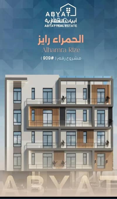 3 Bedroom Apartment for Sale in Central Jeddah, Jeddah - Apartment For Sale in Al Hamraa, Jeddah 3 Bedroom Apartment for Sale in Central Jeddah, Jeddah - Apartment For Sale in Al Hamraa, Jeddah