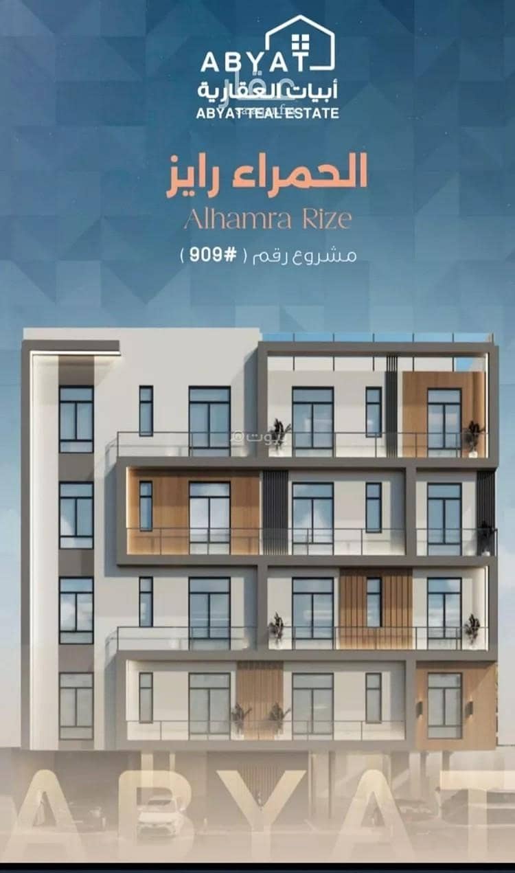 Apartment For Sale in Al Hamraa, Jeddah Apartment For Sale in Al Hamraa, Jeddah
