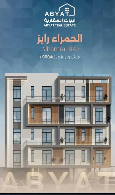 4 Bedroom Flat for Sale in Central Jeddah, Jeddah - Studio Apartment For Sale in Al Hamraa, Jeddah 4 Bedroom Flat for Sale in Central Jeddah, Jeddah - Studio Apartment For Sale in Al Hamraa, Jeddah