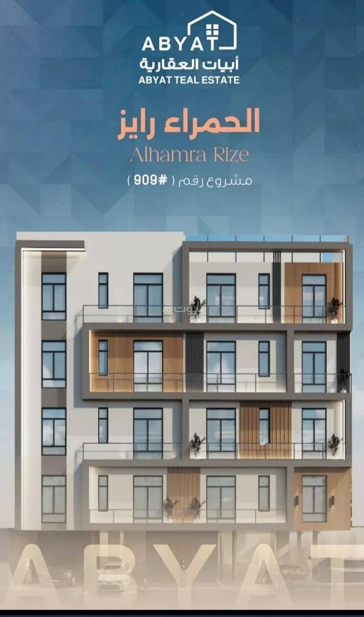 Studio Apartment For Sale in Al Hamraa, Jeddah Studio Apartment For Sale in Al Hamraa, Jeddah
