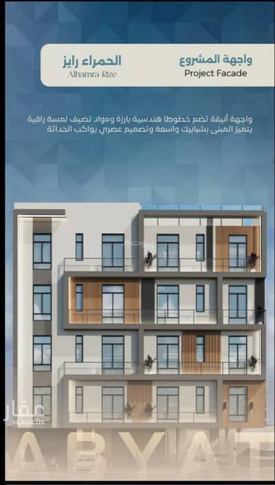 3 Bedroom Apartment for Sale in Central Jeddah, Jeddah - Apartment For Sale in Al Hamraa, Jeddah 3 Bedroom Apartment for Sale in Central Jeddah, Jeddah - Apartment For Sale in Al Hamraa, Jeddah