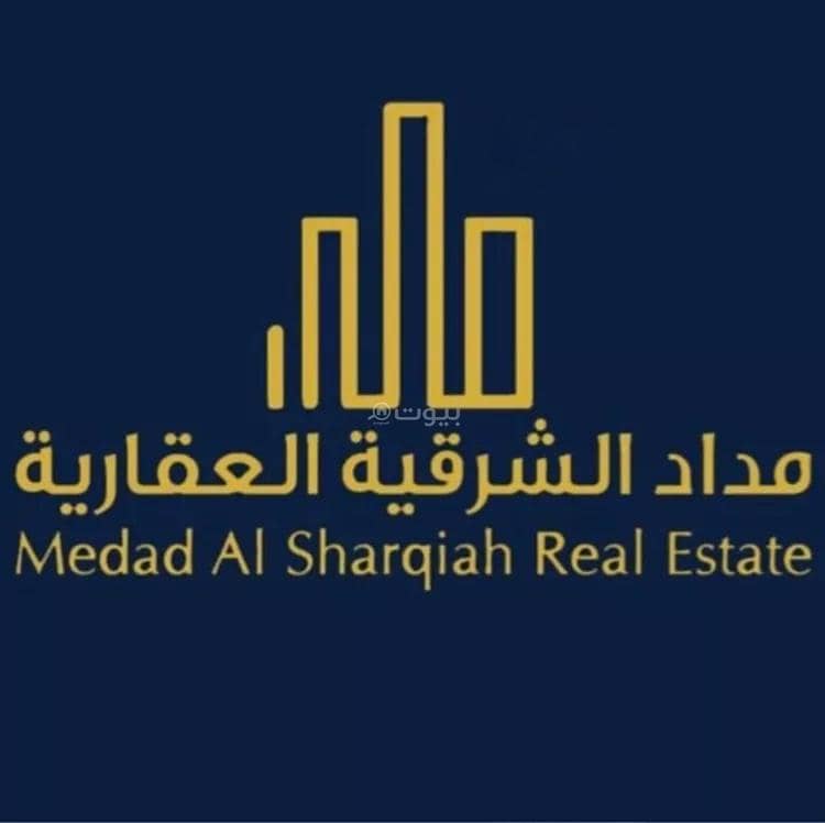 شقة للبيع في الحمراء، الخبر شقة للبيع في الحمراء، الخبر