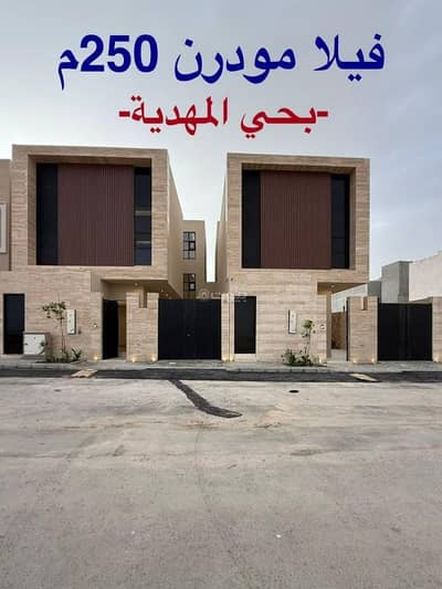 6 Bedroom Villa for Sale in West Riyadh, Riyadh - Modern villa 250 square meters 6 Bedroom Villa for Sale in West Riyadh, Riyadh - Modern villa 250 square meters