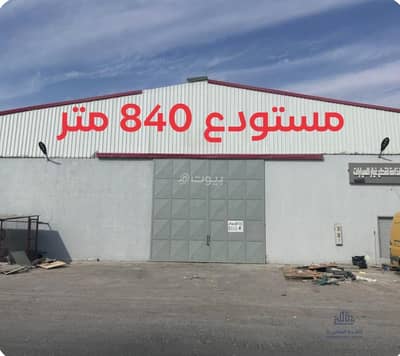 Warehouse for Rent in East Riyadh, Riyadh - Warehouse for rent in al-Sili (Al-Siliyah) Riyadh