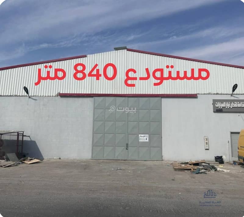 Warehouse for rent in al-Sili (Al-Siliyah) Riyadh Warehouse for rent in al-Sili (Al-Siliyah) Riyadh