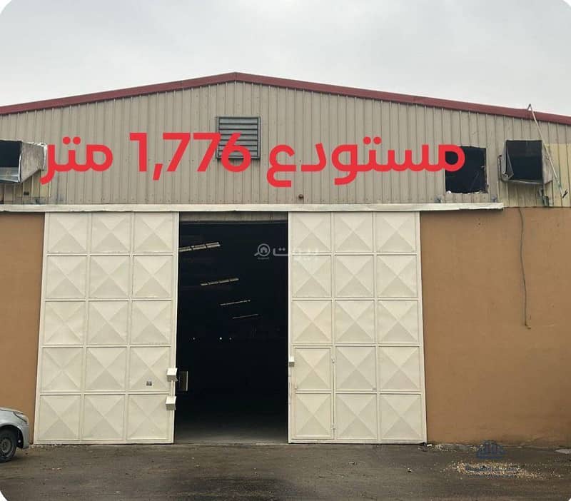Warehouse for rent in Al-Sili (Al-Siliyah) Riyadh Warehouse for rent in Al-Sili (Al-Siliyah) Riyadh