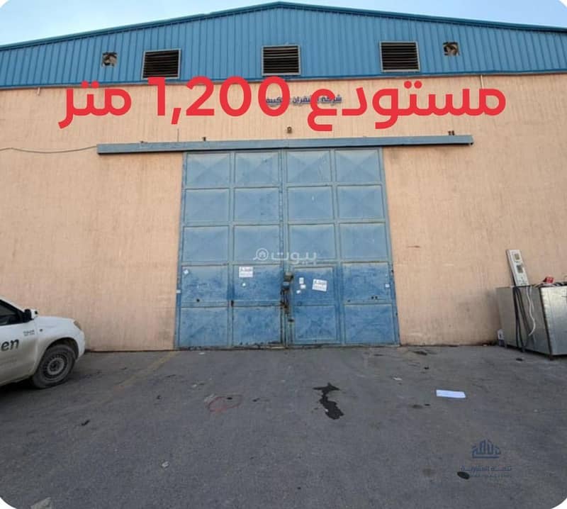 Warehouse in South Riyadh,Al Mishal 250000 SAR - 87964802 Warehouse in South Riyadh,Al Mishal 250000 SAR - 87964802