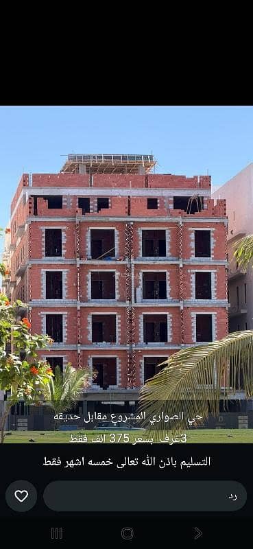 3 Bedroom Flat for Sale in North Jeddah, Jeddah - Apartment for sale in Al-Sawari, Jeddah 3 Bedroom Flat for Sale in North Jeddah, Jeddah - Apartment for sale in Al-Sawari, Jeddah