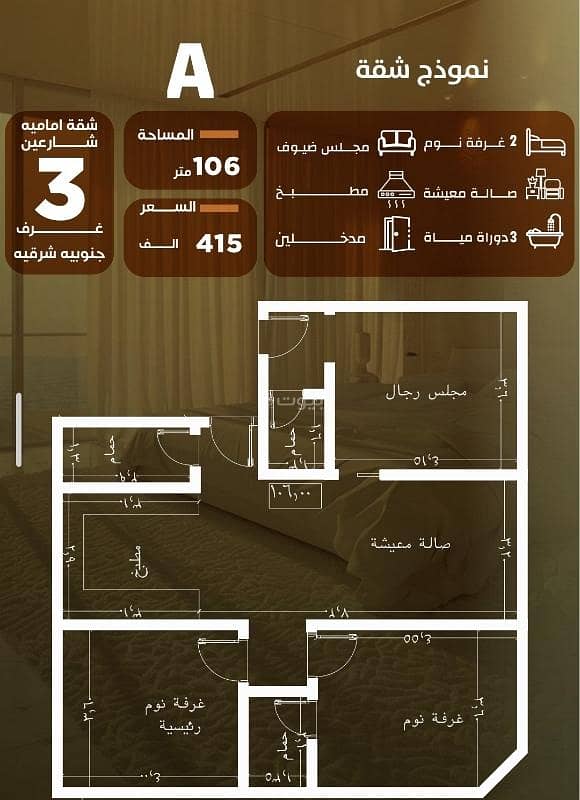 شقة للبيع في الصفا، جدة شقة للبيع في الصفا، جدة