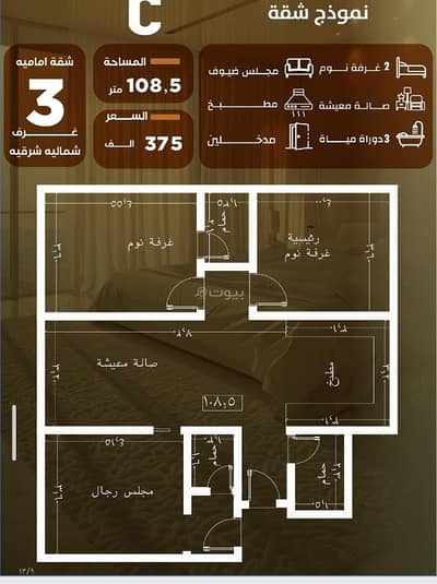 3 Bedroom Flat for Sale in North Jeddah, Jeddah - Apartment For Sale in Al Safa, Jeddah
