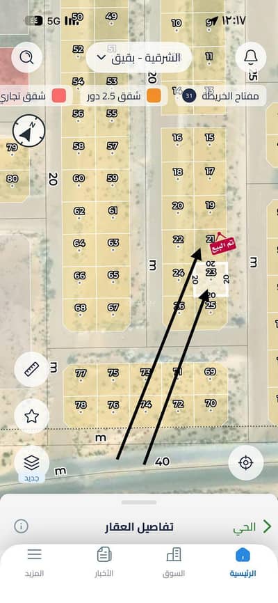 Residential Land for Sale in Cordoba District - Buqayq, Buqayq - Residential Land in Cordoba District - Buqayq 170000 SAR - 87960967 Residential Land for Sale in Cordoba District - Buqayq, Buqayq - Residential Land in Cordoba District - Buqayq 170000 SAR - 87960967