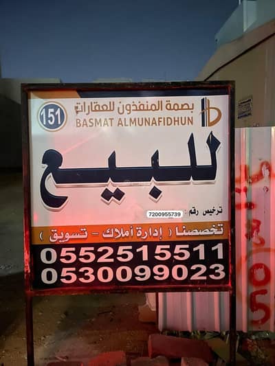 ارض سكنية  للبيع في شمال الرياض، الرياض - فرصه عقاريه ارض سكنيه بالنرجس بسعر مغري
