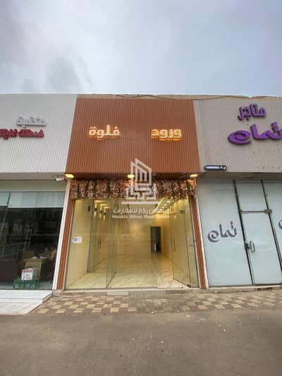 Showroom for Rent in East Riyadh, Riyadh - Commercial shop for rent