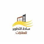 مكتب سادة التطوير للعقارات