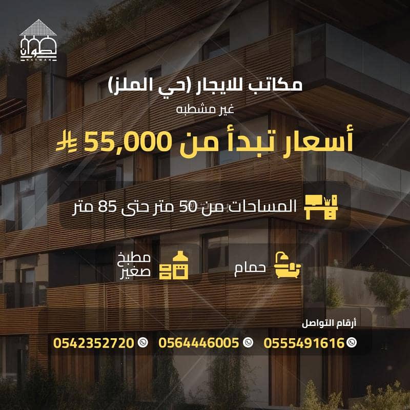 الرياض شارع على بن ابي طالب الرياض شارع على بن ابي طالب