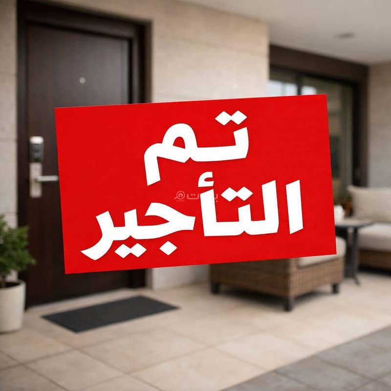 شقة 3 غرف نوم ( مؤثثه ) للإيجار في ظهرة لبن شقة 3 غرف نوم ( مؤثثه ) للإيجار في ظهرة لبن