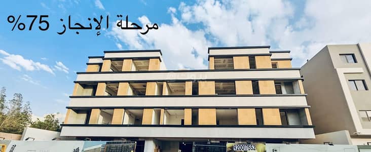 فلیٹ 2 غرفة نوم للبيع في شمال الرياض، الرياض - امتلك شقة في مشروع ريزي 33