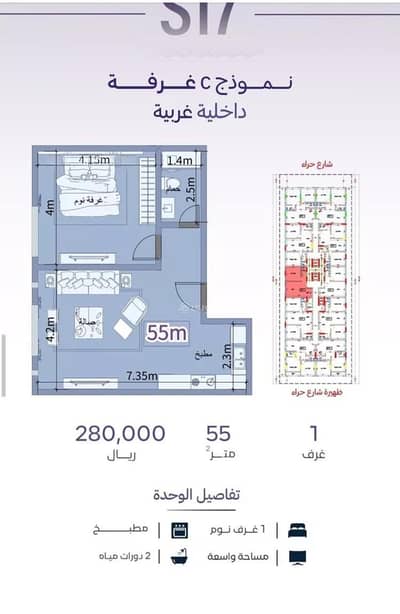 1 Bedroom Flat for Sale in North Jeddah, Jeddah - Apartment for sale on Heraa Street, Al Zahra District, Jeddah. 1 Bedroom Flat for Sale in North Jeddah, Jeddah - Apartment for sale on Heraa Street, Al Zahra District, Jeddah.