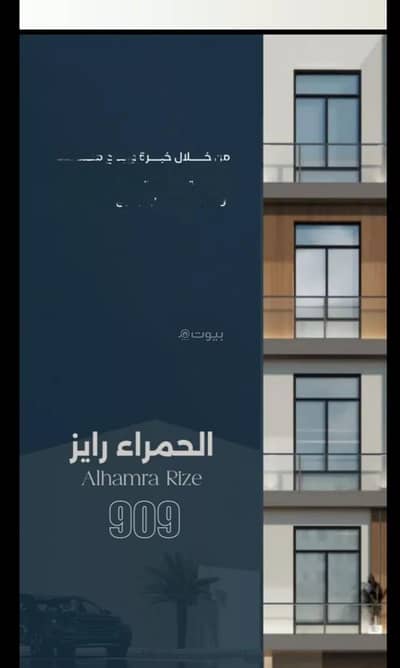 3 Bedroom Flat for Sale in Central Jeddah, Jeddah - Apartment For Sale in Al Hamraa, Jeddah 3 Bedroom Flat for Sale in Central Jeddah, Jeddah - Apartment For Sale in Al Hamraa, Jeddah