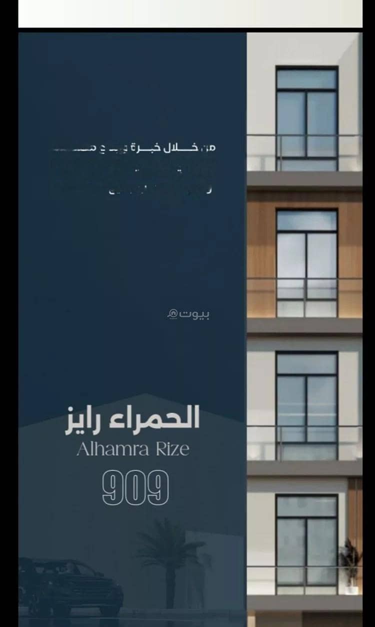 Apartment For Sale in Al Hamraa, Jeddah Apartment For Sale in Al Hamraa, Jeddah