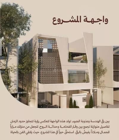 2 Bedroom Flat for Sale in North Jeddah, Jeddah - Apartment For Sale in Al Nahda, Jeddah 2 Bedroom Flat for Sale in North Jeddah, Jeddah - Apartment For Sale in Al Nahda, Jeddah