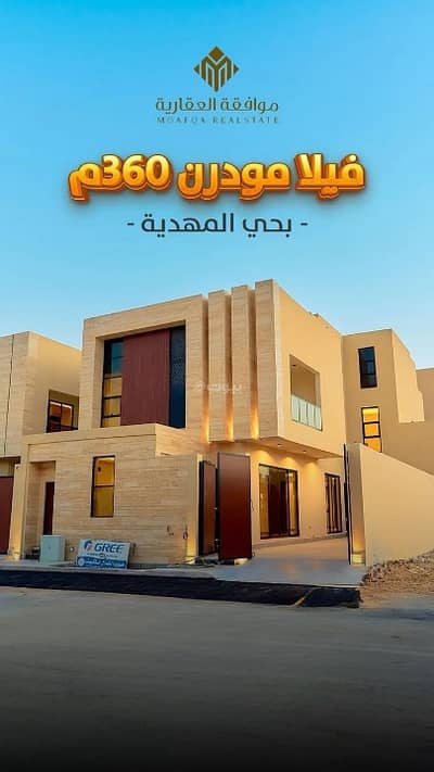 5 Bedroom Villa for Sale in West Riyadh, Riyadh - Villa for sale in Al Mahdiyah, West Riyadh